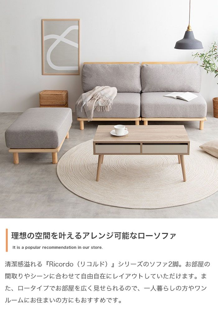 楽天市場】【期間限定10%OFF】ソファー 2人掛け 2P コンパクト 幅160cm