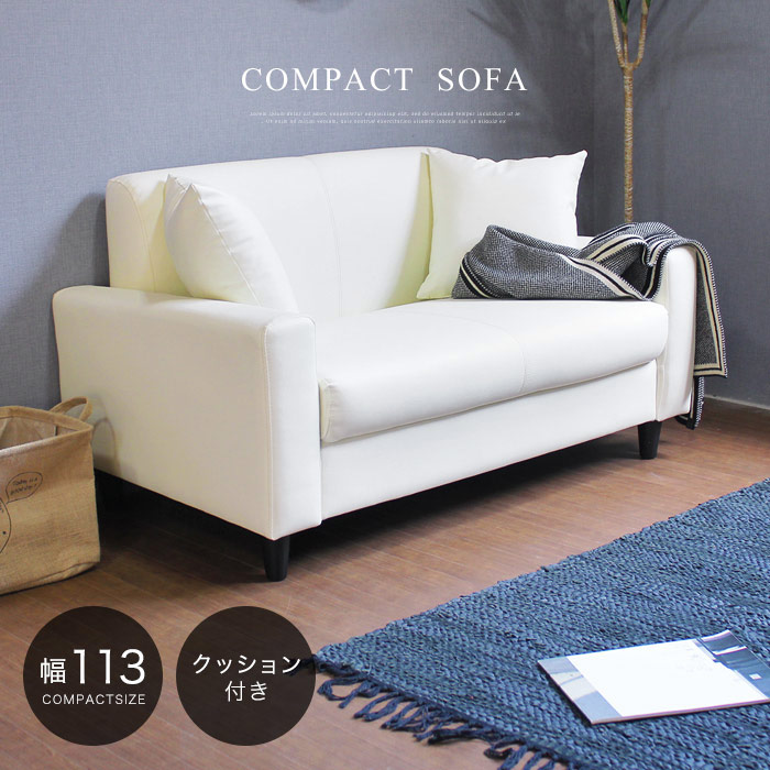 楽天市場】＼2%OFFクーポン／ ソファー ソファ 2人掛け コンパクト