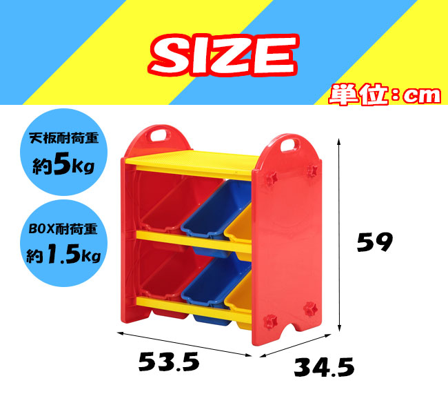 楽天市場】【期間限定10%OFF】トイボックス 子供 おもちゃ箱 片付け