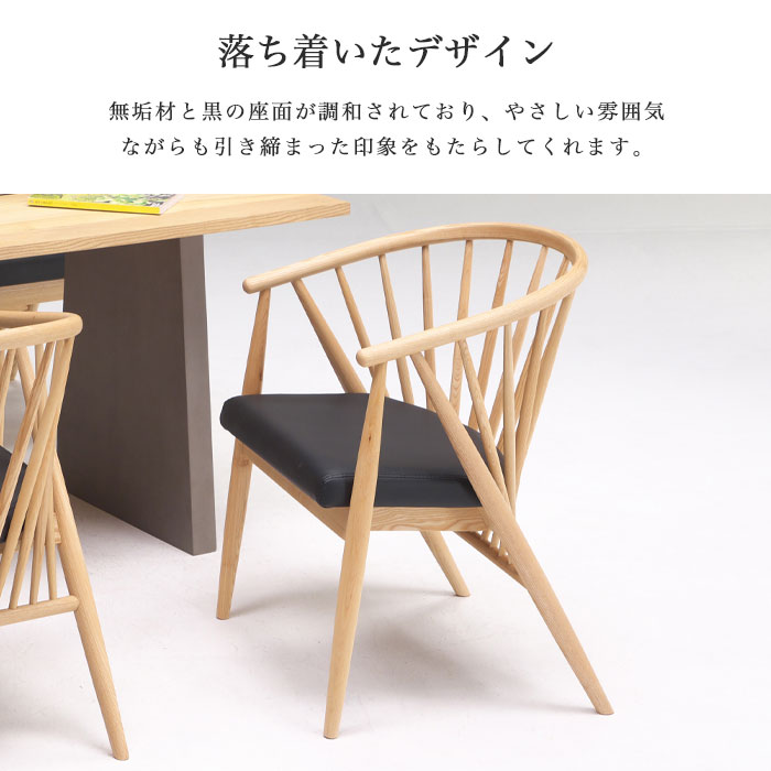 楽天市場】【期間限定10%OFF】ダイニングチェア 1P 一人掛け 2脚セット