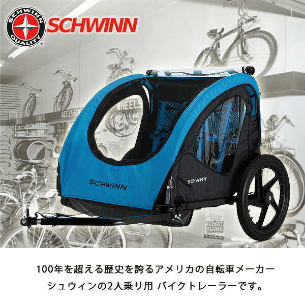 楽天市場】【Schwinn】シュウィン シャトル フォルダブル 2人乗り用