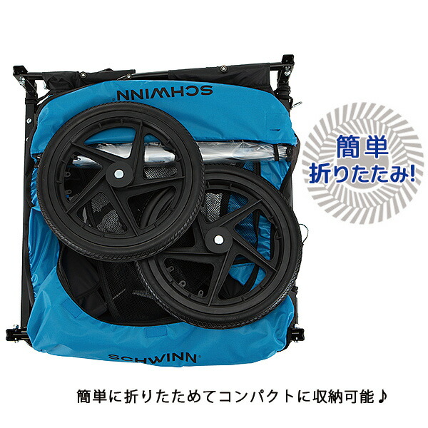 楽天市場】【Schwinn】シュウィン シャトル フォルダブル 2人乗り用