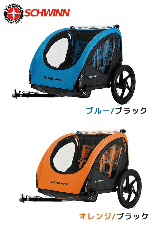 楽天市場】【Schwinn】シュウィン シャトル フォルダブル 2人乗り用