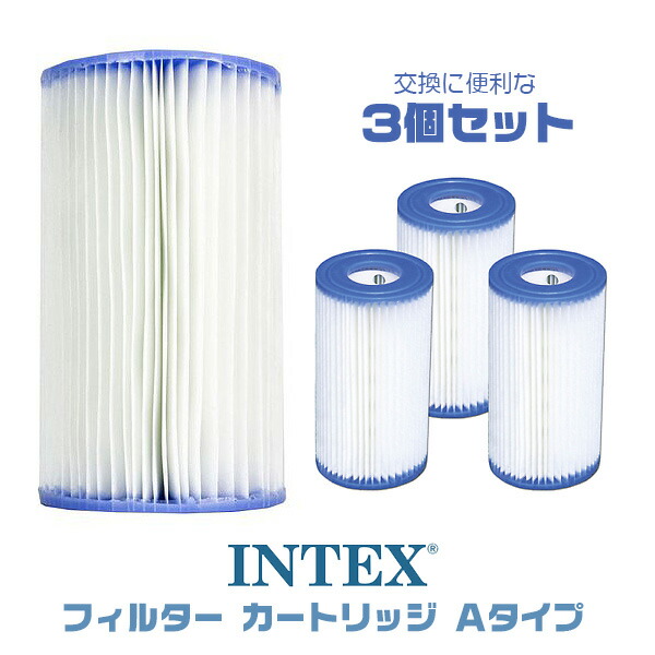 楽天市場】【在庫有り】【INTEX】インテックス フィルター