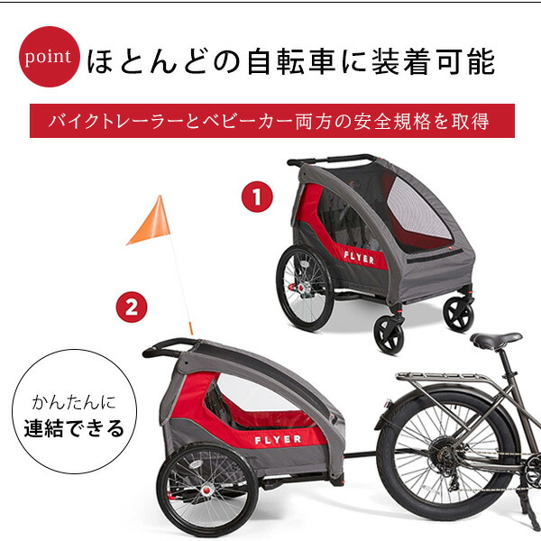 楽天市場】【お取り寄せ】Radio Flyer フライヤー 2-in-1 バイク
