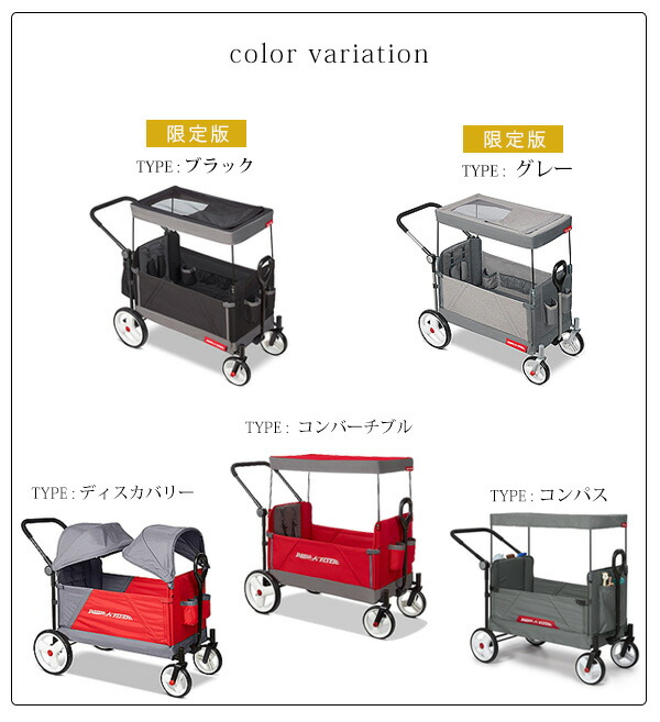 楽天市場】【在庫有り】Radio Flyer ラジオフライヤー ストローラー