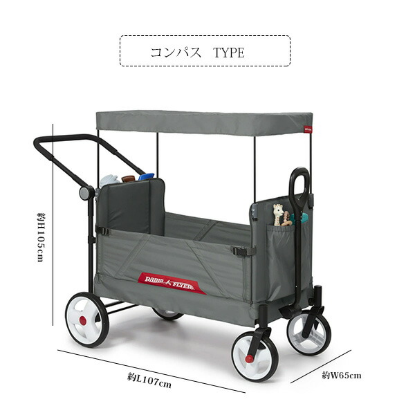 楽天市場】【在庫有り】Radio Flyer ラジオフライヤー ストローラー