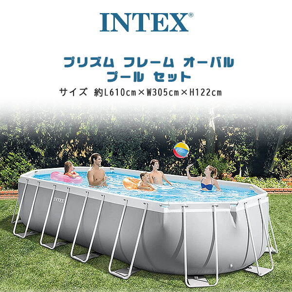 楽天市場】【お取り寄せ】【大型商品】【USA仕様】インテックス プール