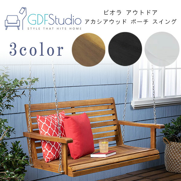 楽天市場】【在庫有り】GDF Studio ヴィオラ アウトドア アカシア