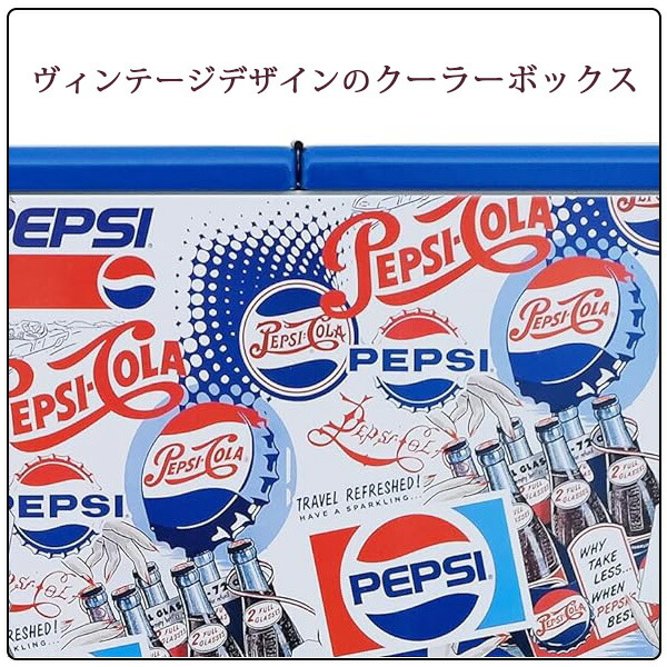 楽天市場】【お取り寄せ】Permasteel ペプシ パティオ クーラー 80QT