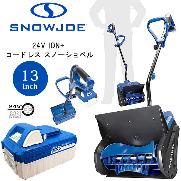 楽天市場】【在庫有り】【レビュー記入で離雪スプレープレゼント