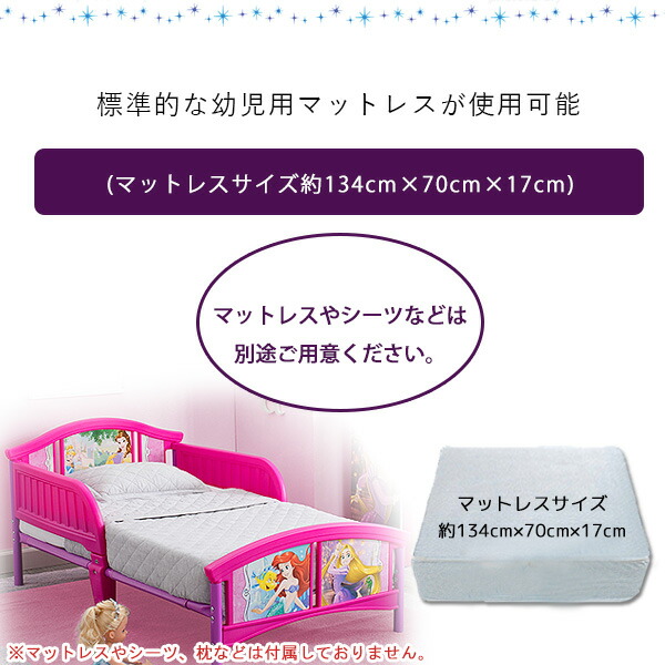 楽天市場】【在庫有り】デルタ ディズニー プリンセス 幼児用ベッド