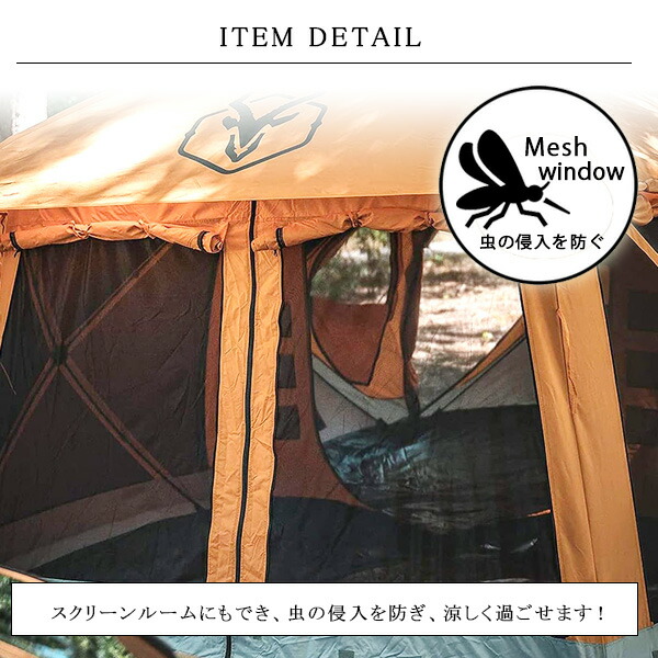 楽天市場】【在庫有り】ガゼル T4 プラス ハブ テント 約L239cm×W420cm