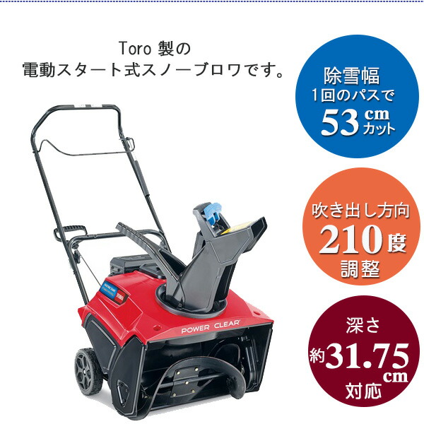 楽天市場】【お取り寄せ】【レビュー記入で離雪スプレープレゼント