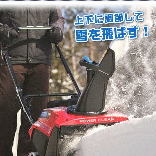 楽天市場】【お取り寄せ】【レビュー記入で離雪スプレープレゼント