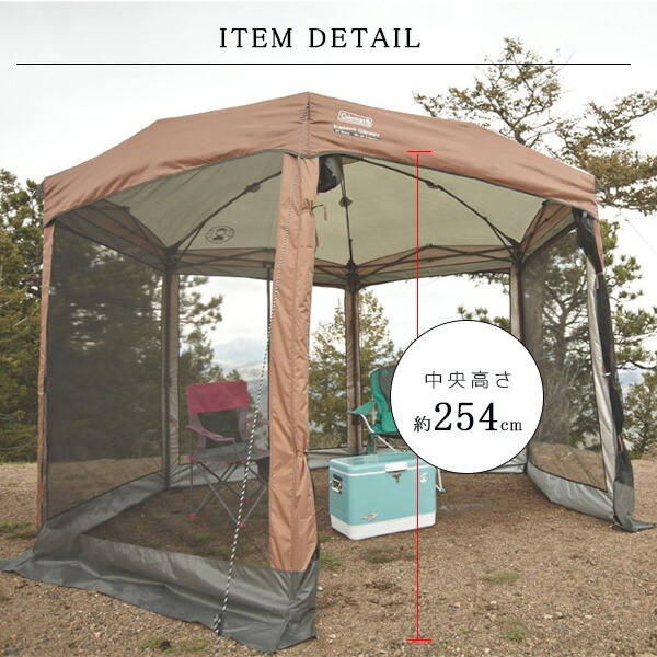 楽天市場】【在庫有り】コールマン 12x10 インスタント スクリーン