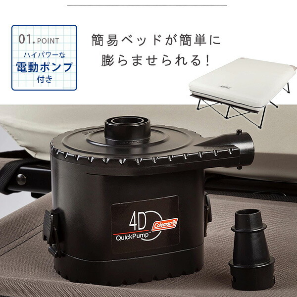 楽天市場】【お取り寄せ】コールマン エアーベッド コット 《クイーン