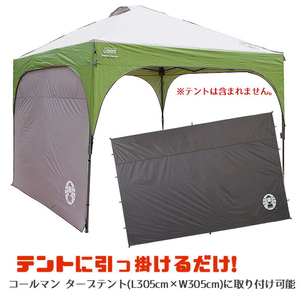 楽天市場】【クーポン配布中】【Coleman】コールマン インスタント