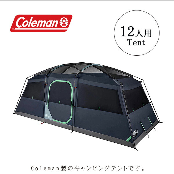 楽天市場】【クーポン配布中】【Coleman】コールマン サンロッジ