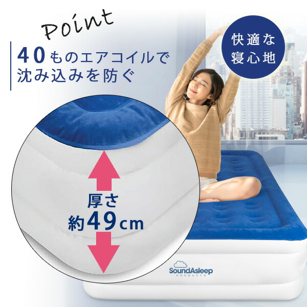 楽天市場】【お取り寄せ】SoundAsleep ドリームシリーズ エアー