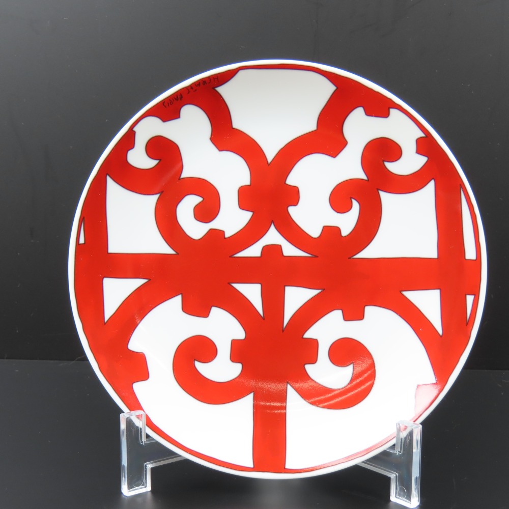 楽天市場】エルメス パンプレート No1 ガダルキヴィール 17cm プレート