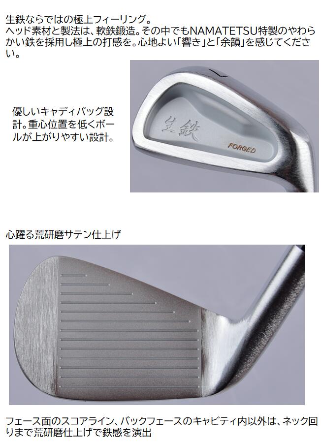 楽天市場】究極の再現性を 日本国産 ハンドメイド 軟鉄鍛造 広田ゴルフ