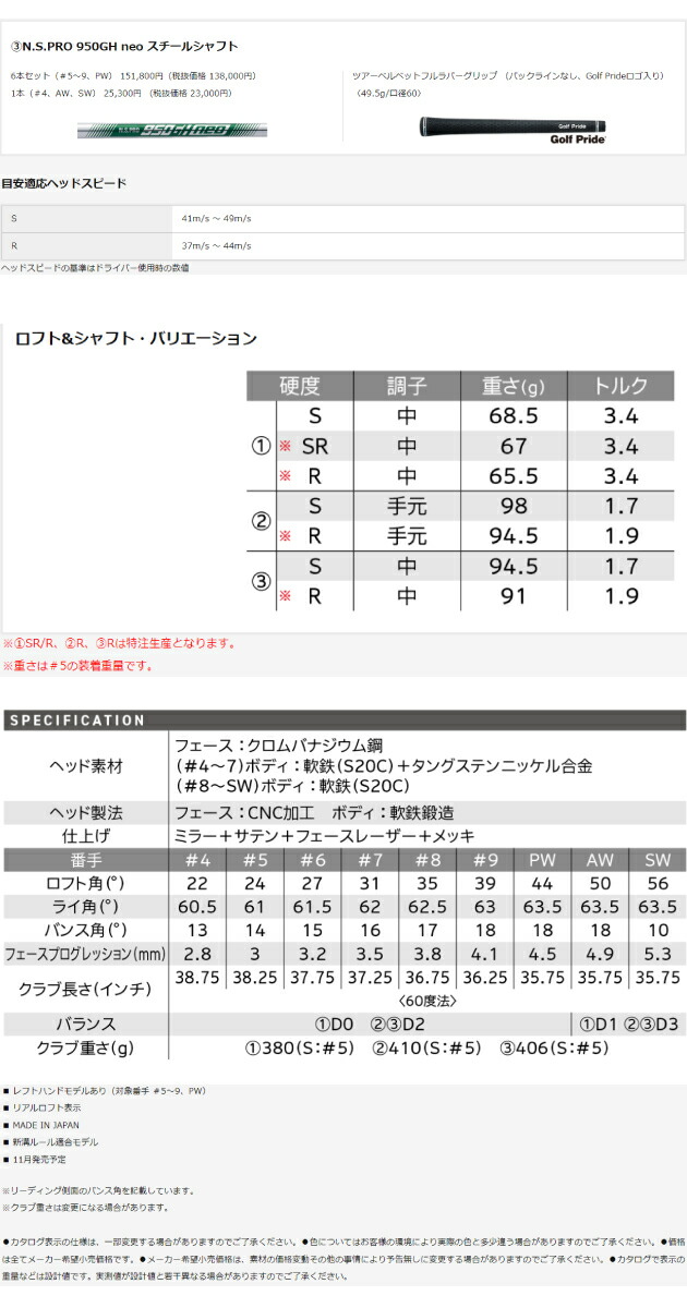 楽天市場】6本 7本 8本 9本 セット ダンロップ スリクソン ZXi5
