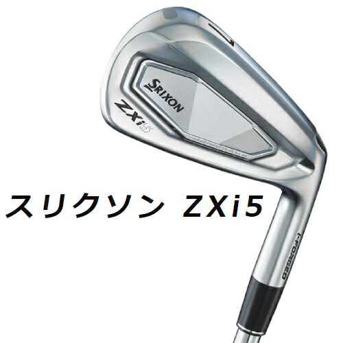 楽天市場】6本 7本 8本 9本 セット ダンロップ スリクソン ZXi5