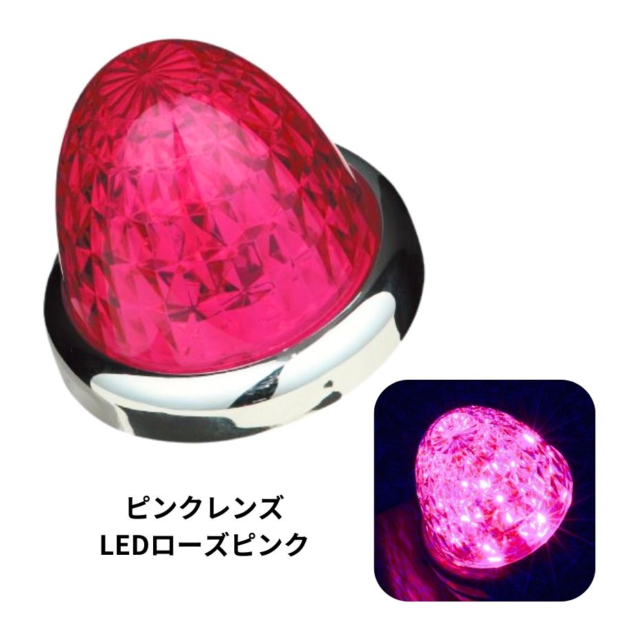 楽天市場】【千円割引有!】LEDスターライトバスマーカー零(ゼロ
