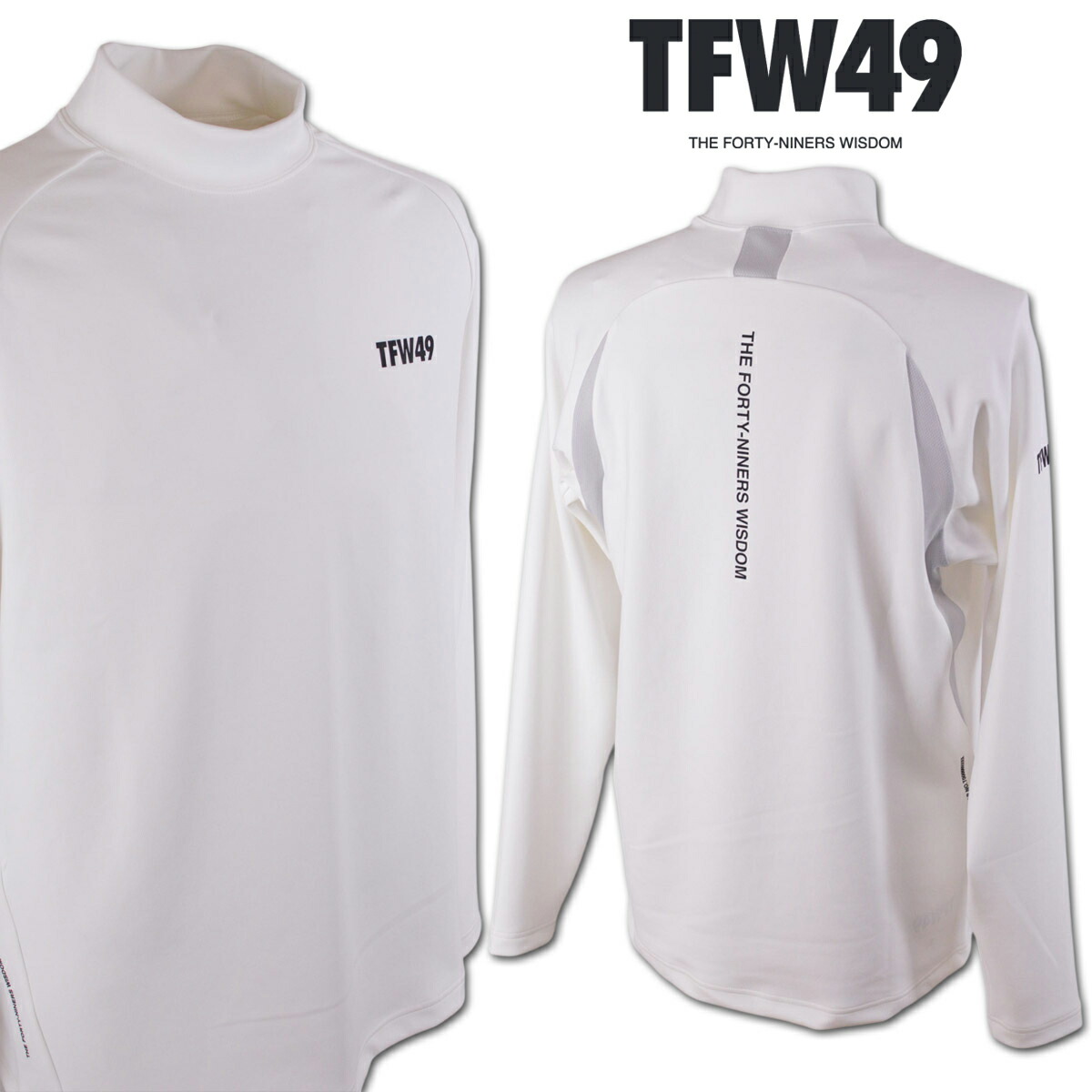 楽天市場】TFW49 長袖ハイネックシャツ メンズ 春夏用 白 M L