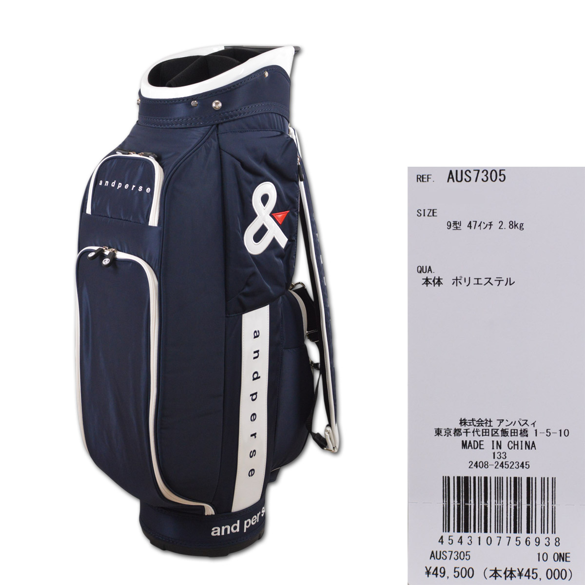 楽天市場】アンパスィ キャディバッグ メンズ レディース 白 紺 9
