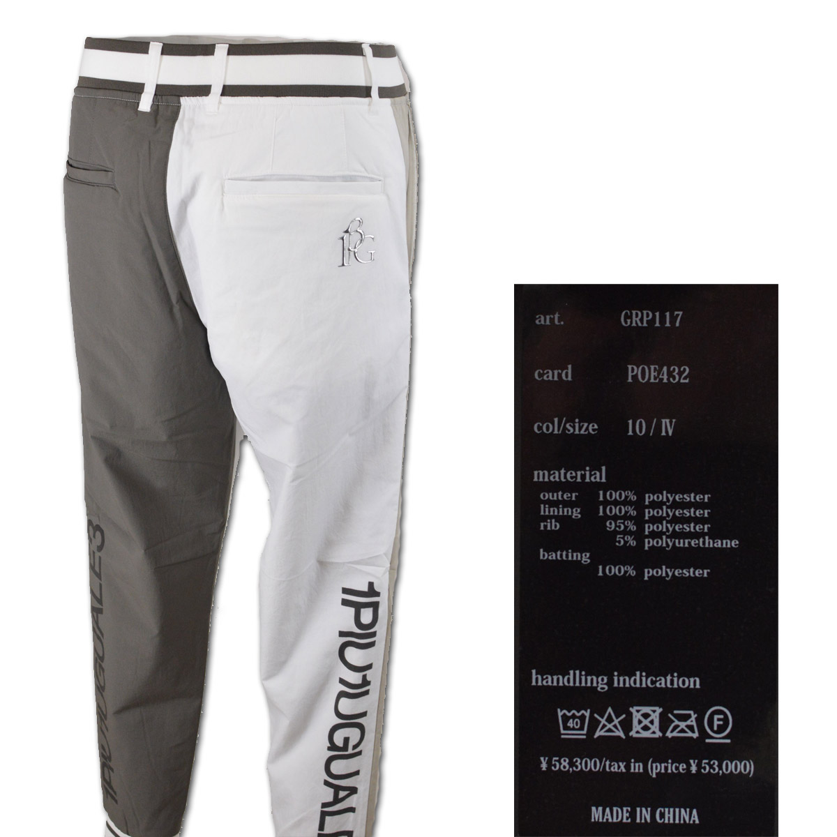 楽天市場】1PIU1UGUALE3 GOLF 防寒パンツ メンズ 秋冬用 白 黒 M L LL