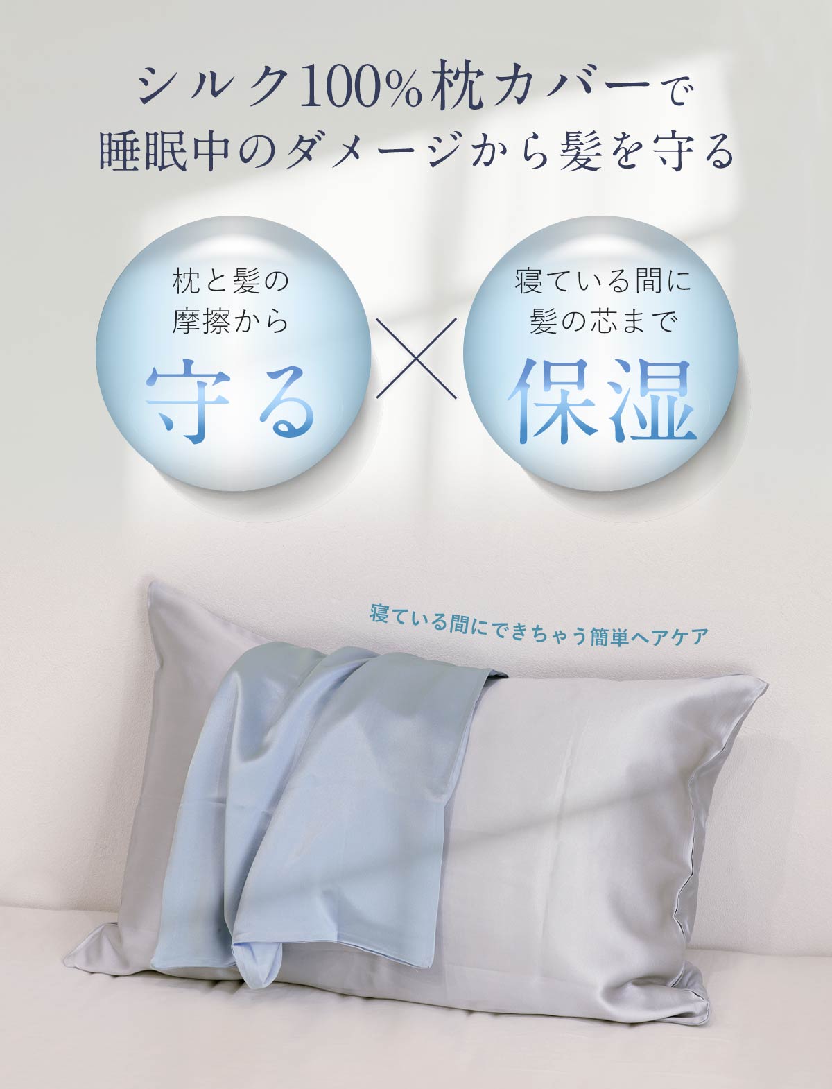 楽天市場】【今だけ20%OFF！3/11 11:59まで】シルク 枕カバー ピロー