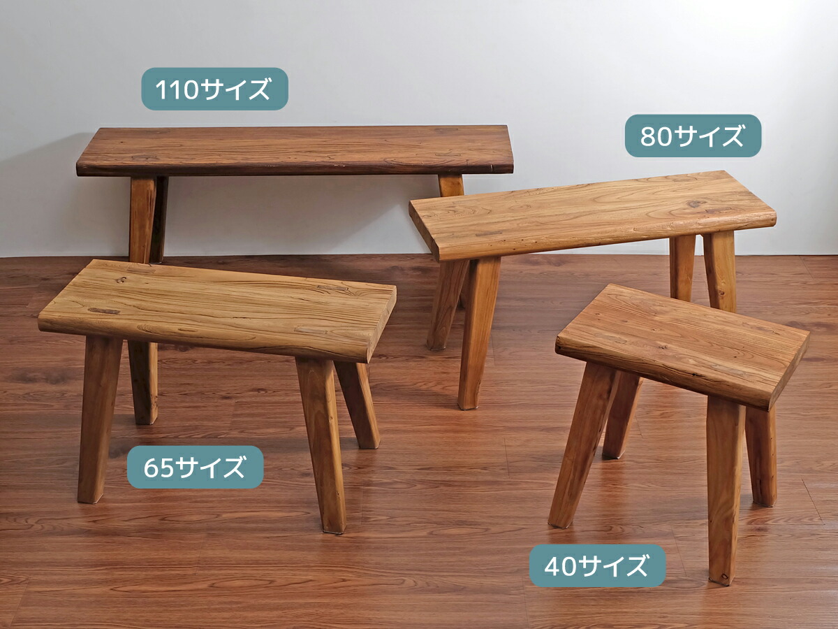 ラワン材 スツール 椅子 チェア ベンチ 古家具 古道具 アンティーク