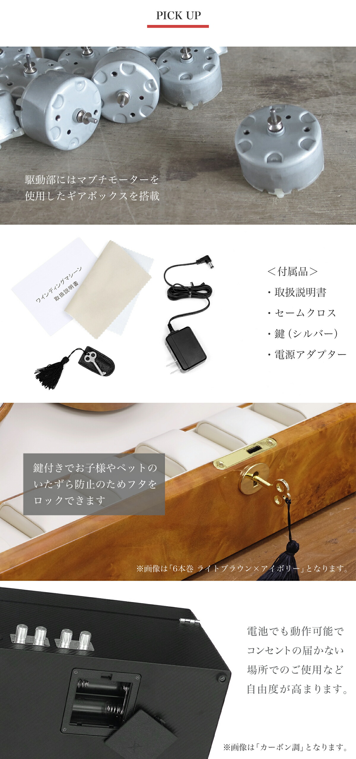 楽天市場】Abies ワインディングマシーン 4本巻 カーボン調 ワインダー