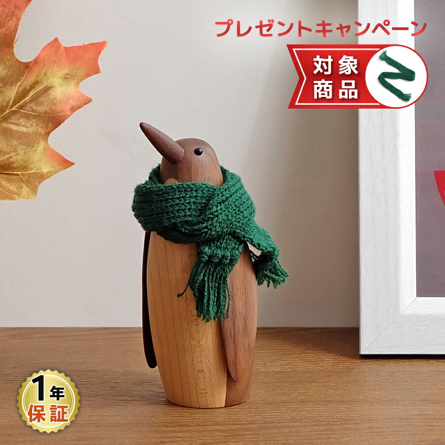 楽天市場】ロイヤルペット ペンギン(A) Royalpet Penguin 木製玩具
