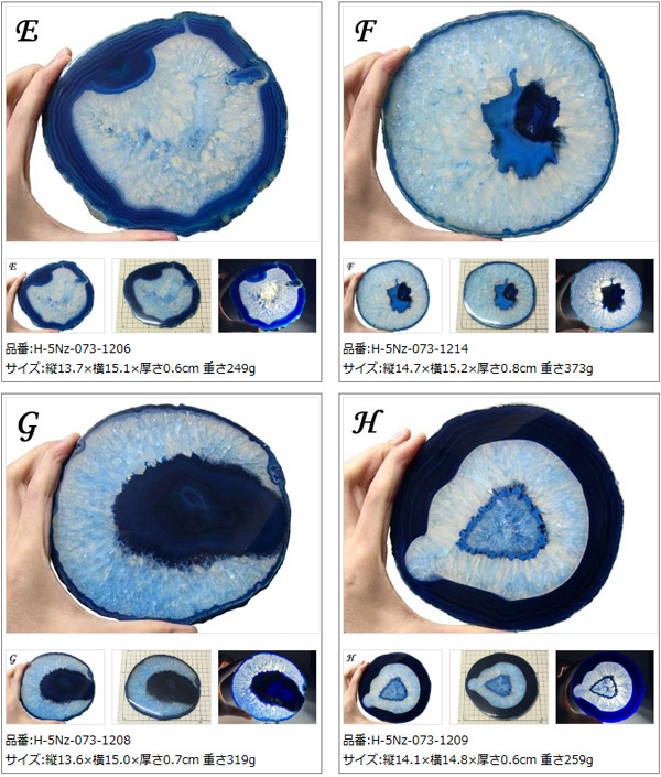 楽天市場】メノウスライス カラー：ブルー（特大） メノウ コースター