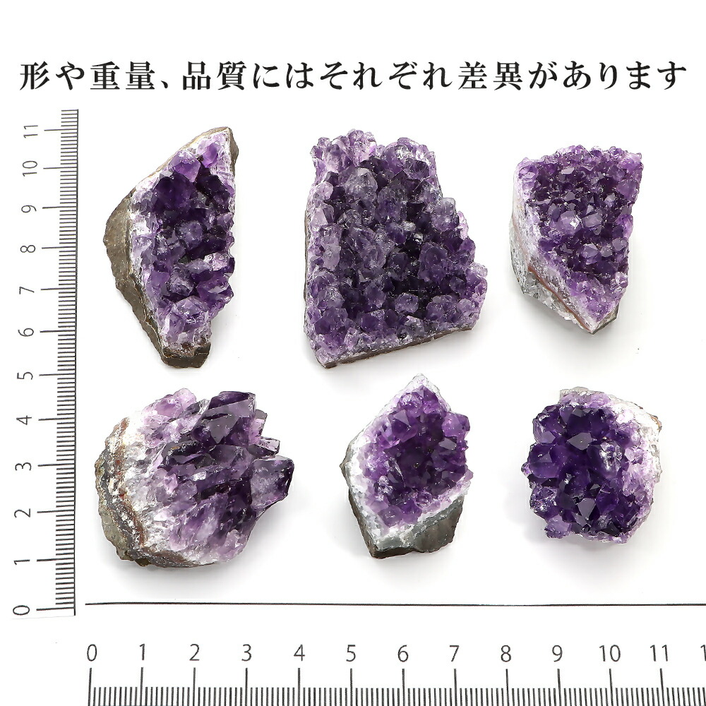 楽天市場】【3月4日20時から4時間限定クーポン！】 アメジスト