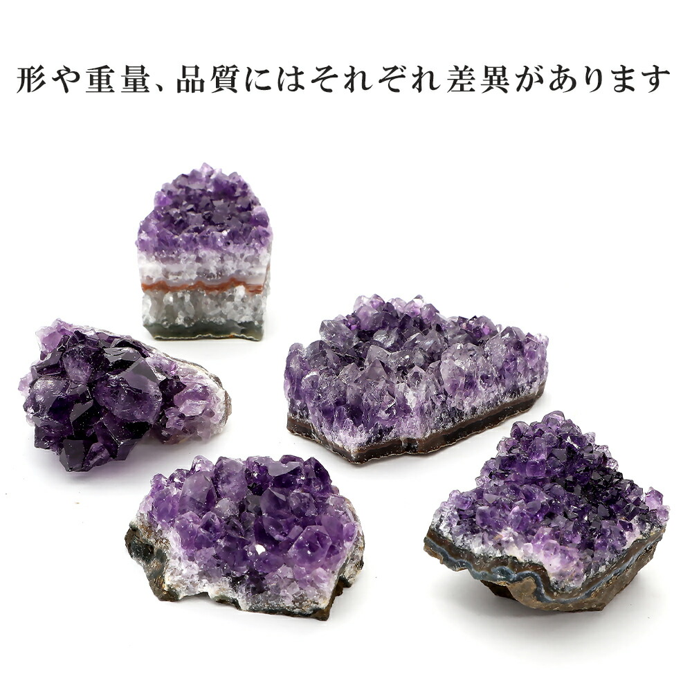 楽天市場】【3月4日20時から4時間限定クーポン！】 アメジスト