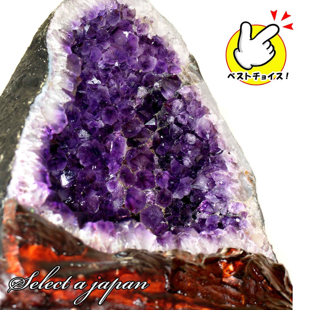 楽天市場】【ほぼ全品P20倍！3月3日まで】 アメジストドーム 送料無料