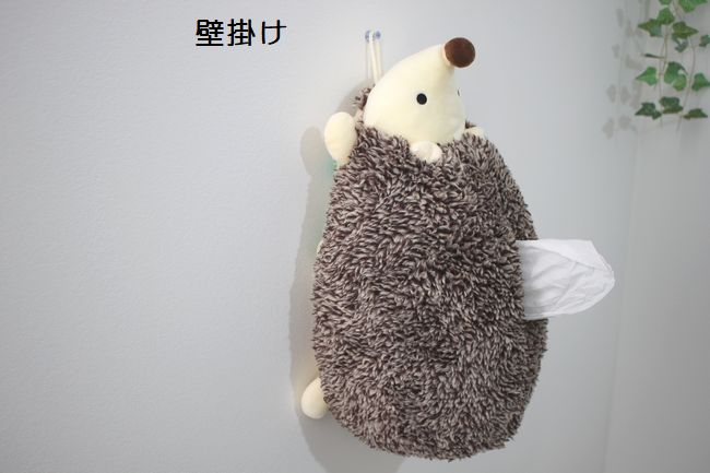 楽天市場】☆ハリネズミ ティッシュカバー ぬいぐるみ型ティッシュ
