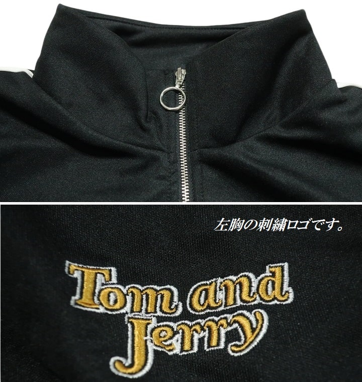 楽天市場】トムとジェリー TOM & JERRY トラックジャケット ジャージ