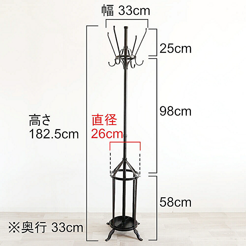 楽天市場】ハンガーラック アンティーク調 アイアンスタンド＆傘立て