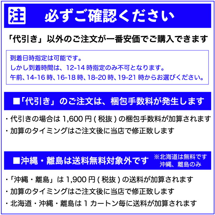 楽天市場】1個138円【送料無料】【メタボ対策 アニマルボディメジャー