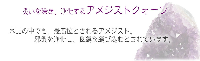 楽天市場】アメジスト ミニ クラスター 笑口丸玉 一点もの 天然石 原石