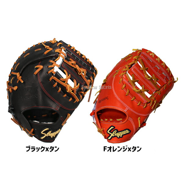 楽天市場】＼1日:5%OFFクーポン／ 野球 久保田スラッガー 硬式