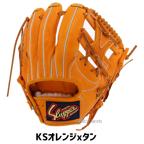 楽天市場】野球 久保田スラッガー 軟式 グローブ 軟式グローブ 大人用