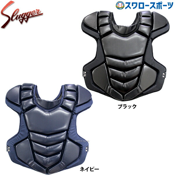 楽天市場】野球 久保田スラッガー 硬式 キャッチャー ギア