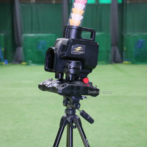 楽天市場】野球 フィールドフォース シャトル バッティングマシン