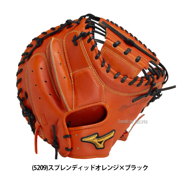 楽天市場】ミズノ 硬式グローブ ミズノプロ 野球 高校野球対応 ミズノ